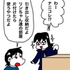 No.1652 目をキラキラさせた娘が一番興味を抱いたのは？