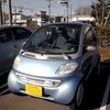 帰ってきたsmart
