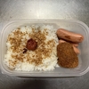 イカメンチ弁当