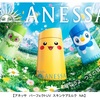 アネッサ×ポケモン第二弾！ピカチュウ・ニャオハ・ポッチャマの全3種が数量限定で登場