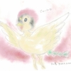 「火の鳥」の輪廻