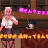 サビくさい