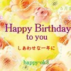 5月24日お誕生日おめでとうございます！