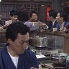 【トゥエルビ】居酒屋兆治