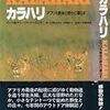 再雇用で給与が半額になって可哀そうだと姉は言う。もう２年も前からだよ・・