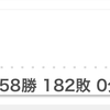 【最高レート2130 最終レート2110 順位100位】ランドアシレ高火力押し付けサイクル