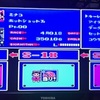 【FC】レーサーミニ四駆　ジャパンカップ（１）