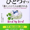 書かないと気持ち悪くなるみたいです......