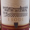 I Sodi Chianti Classico 2014 ～　アジ