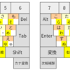 【蜩配列】 更新v2.0.2