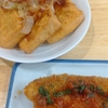 1135 梅鯵と厚揚げ、それから