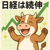 日経は大幅続伸　朝方EU関税延期報道で安心感　今晩の米国が休場で商いは低調　2025年5月26日