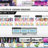 デレステの新機能うたいわけ!!?