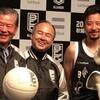 バスケットボールリーク(Bリーグ)゛について３６