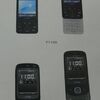 DoCoMo WM6搭載のF1100とHT1100を発表！