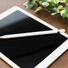 新しくない新商品「iPad Air」