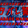 【ネタバレ有り】超探偵事件簿レインコード 3章の感想【前編・謎迷宮まで】