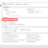 Excelの列が英字から数字になってしまったのを戻す方法