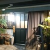 【居酒屋】つるじろ