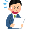 新人ゲームプランナーが仕事をミスする理由を考える