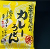 お蕎麦屋さんのカレーうどん