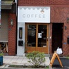 稲荷町「Up To You Coffee（アップトゥーユーコーヒー）」