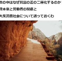 本当のお金持ちは絶対に お金持ちアピールしない 理由 人間の教科書 本当のお金持ちは絶対に お金持ちアピールしない 理由 人間の教科書
