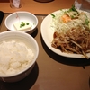 本日のランチ