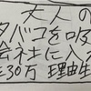 2007.1　～自由は自由で、大変なんだなぁ～