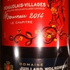 Beaujolais Villages Nouveau le Chapitre Domaine Juillard Wolkowicki 2014