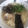 本年三発目 久留米市(福岡) ラーメン大龍 合川店