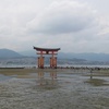 西日本旅行(3) 広島の古い町並みと名勝。宮島・厳島神社～福山・鞆の浦と神勝寺寺務所～尾道・浄土寺庭園～竹原の古い町並み～広島・縮景園と平和記念公園 など