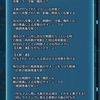 「野戦築城」を継承させたいキャラたち