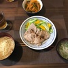 隣の芝生は青い〔22日目〕