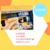 『 #羽田空港 #三本珈琲店 うちの息子も飲めた💕 #豆乳アレルギー 』