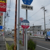 瀬戸のコミュニティバス④イオンみずの店へ