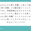 「念仏するものを救う本願」と信じて念仏するものを救う本願、とは随分回りくどいように思うのですが、阿弥陀様はなぜそのような本願とされたのでしょうか。（Peing質問箱より）