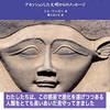 『光の薬のお水』の作り方（放射能、ﾊﾞｸﾃﾘｱやｳｲﾙｽ、脳や神経を毒する恐れのあるものからの防御とﾋｰﾘﾝｸﾞ) 　by Hathor.