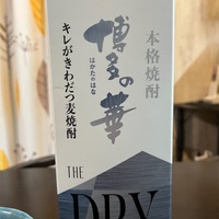 閑話休題 お湯割り焼酎で温まる