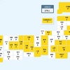 【国内感染】28日 11人死亡 279人感染確認