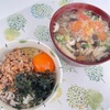 トマトの味噌汁