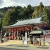 田村通り大山道を歩く その２ 伊勢原から大山阿夫利神社