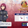 ズ！！のスクショ貼るだけ