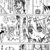 【創作漫画】６５話とブログテーマを変えた話