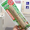 6/3 3437日目　社食でうどん