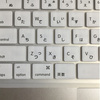 MacBook Air のキーボードカバーでおすすめできるのが見つかった―『Typist for MacBook Air 11inch』