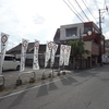 いざ宮崎へ。新田原基地航空祭旅行編その⑥_マルチョンラーメン