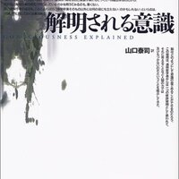 【貴重】存在と時間 ハイデガー『存在と時間』（二）① - Revenantのブログ