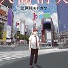 江戸川エドガワ『救済の教室』ヤンマガWebで新連載スタート