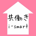 一条工務店i-smartの光熱費